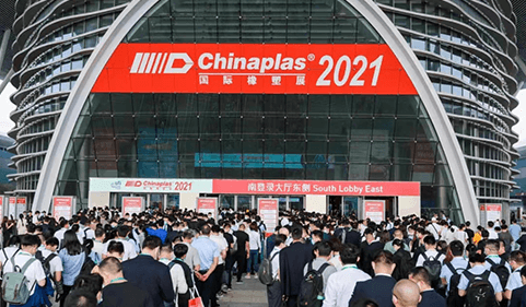 Chinaplas 2021 è in corso. Il team Dahua ti aspetta allo stand 3E15!